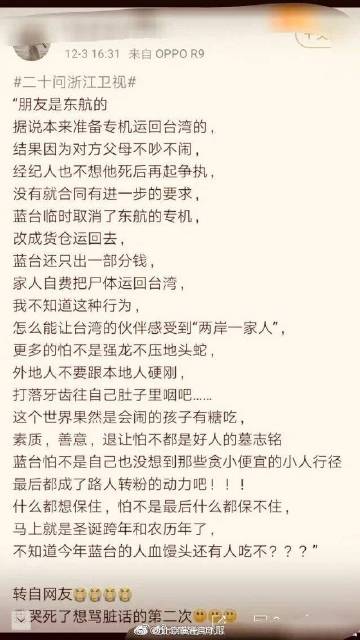 北京绿阳光文化传播演出经纪人   关注 g 私信 = 超过 6000